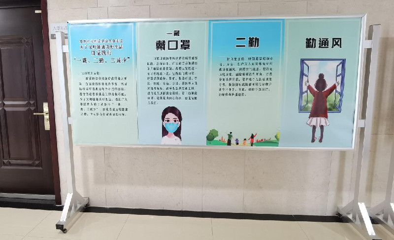 集團公司以“文明健康、綠色環(huán)保度春節(jié)”為主題將常態(tài)化疫情防控推進深入