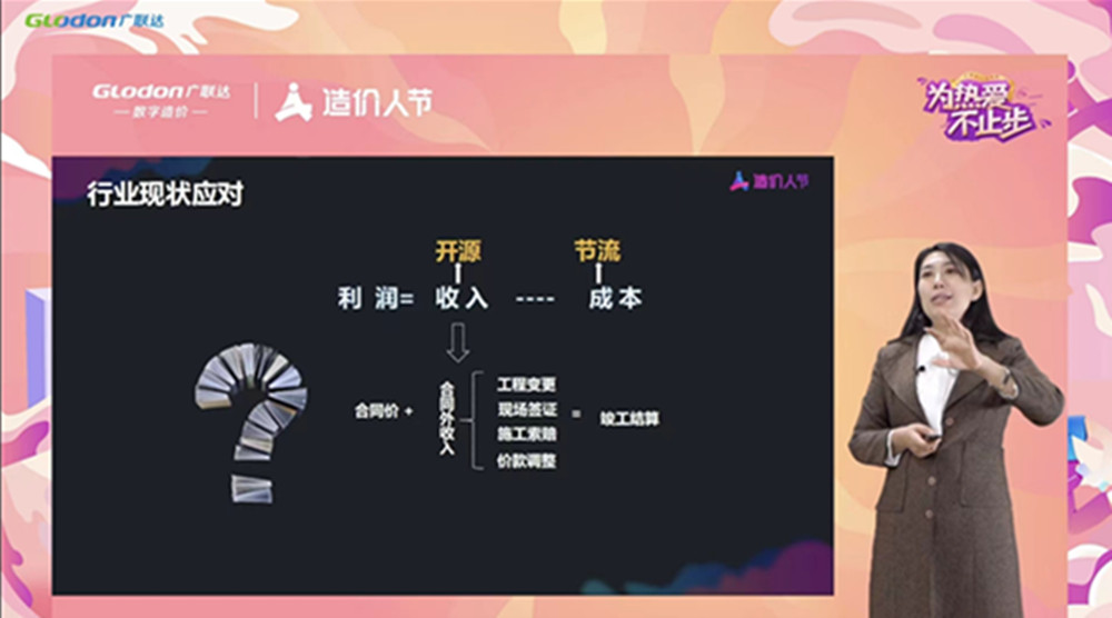 疫情防控“宅”在家，業(yè)務(wù)學(xué)習(xí)正當(dāng)時